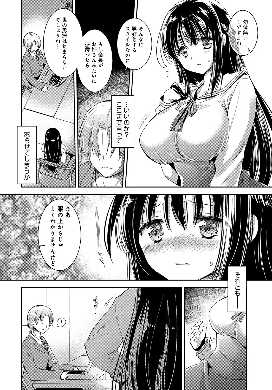 Page 310