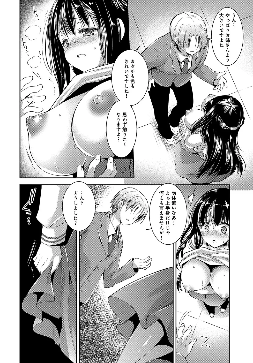 Page 312