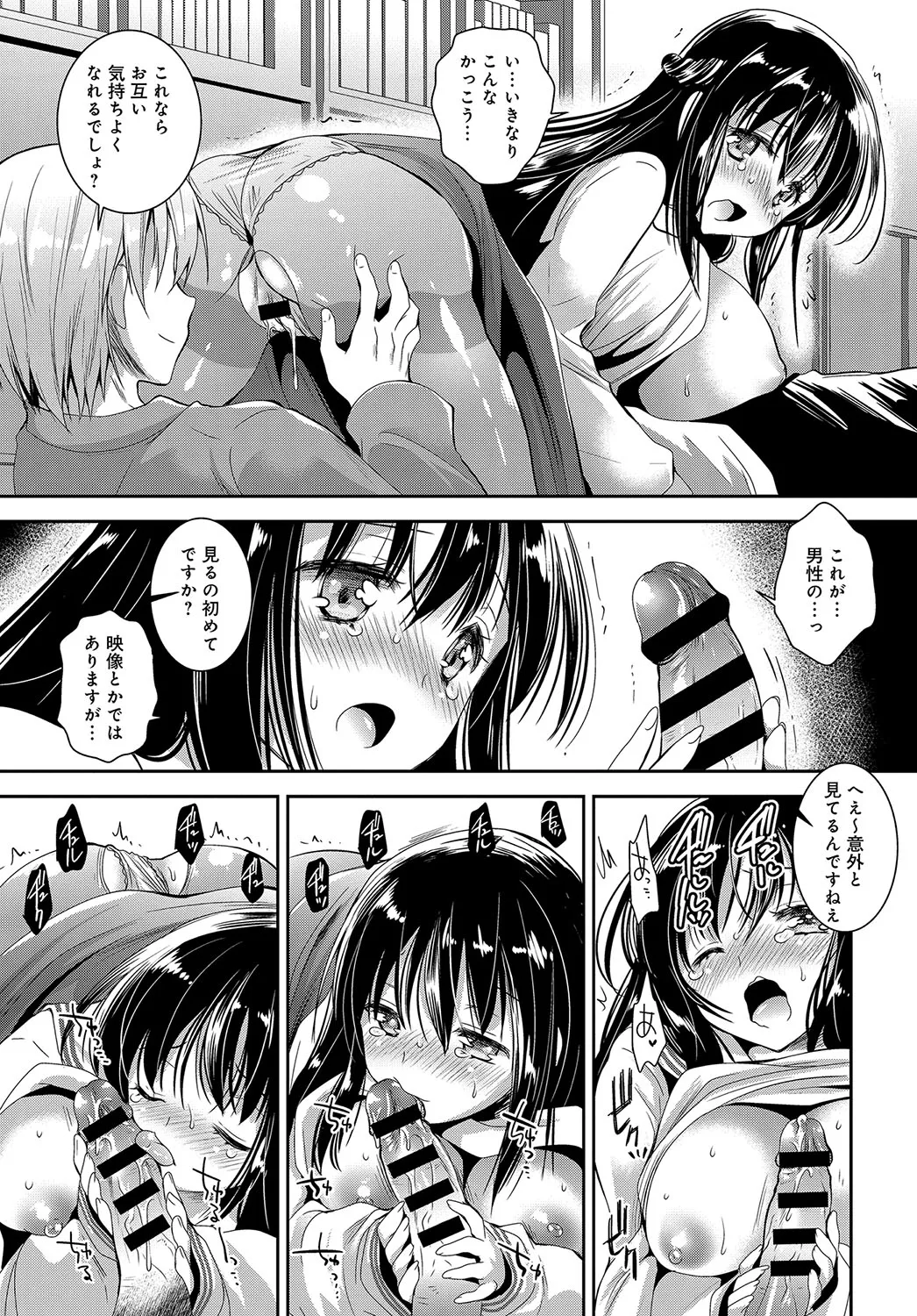Page 319
