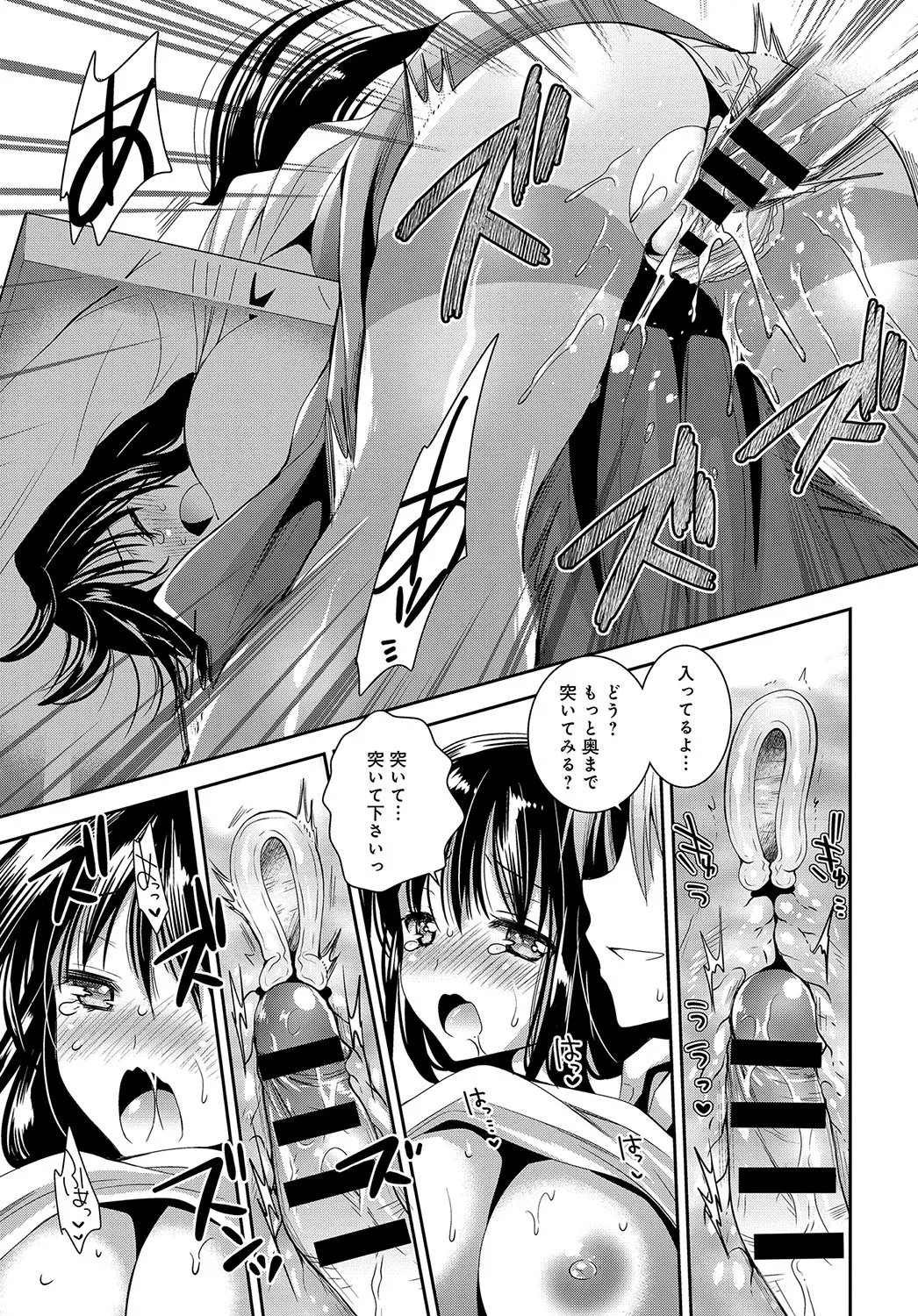 Page 325