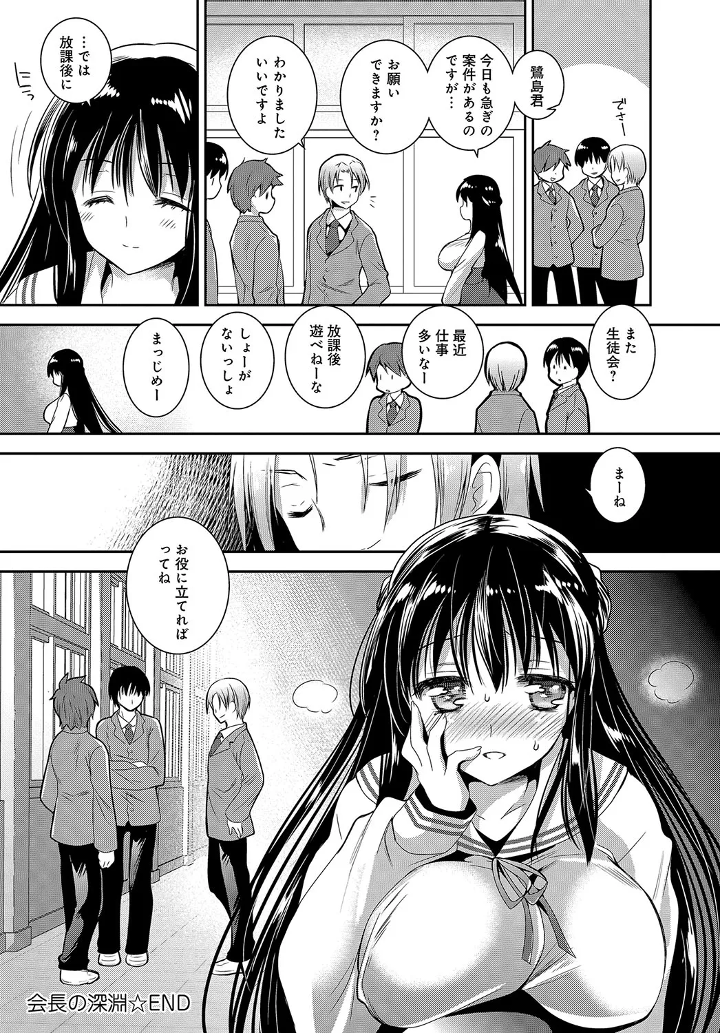 Page 330