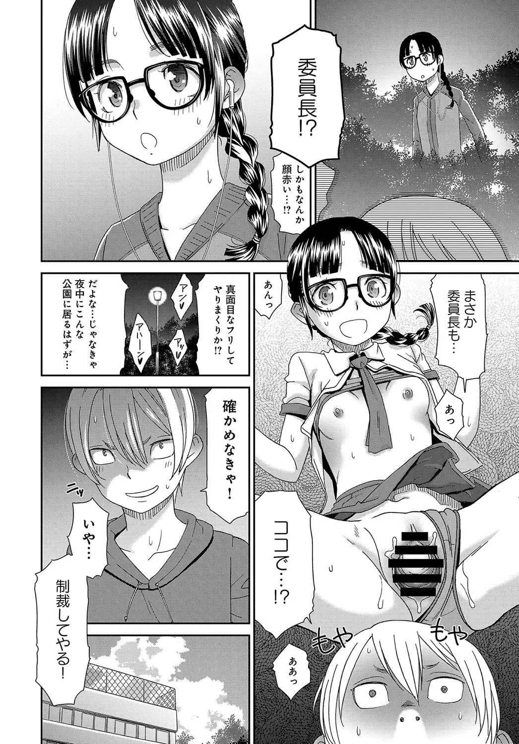 Page 334
