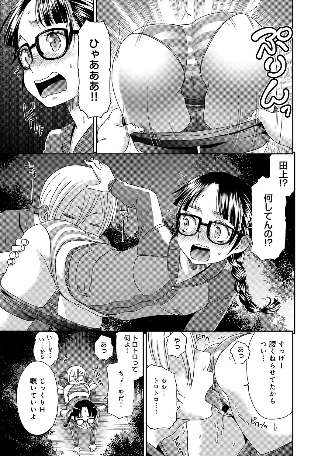 Page 339