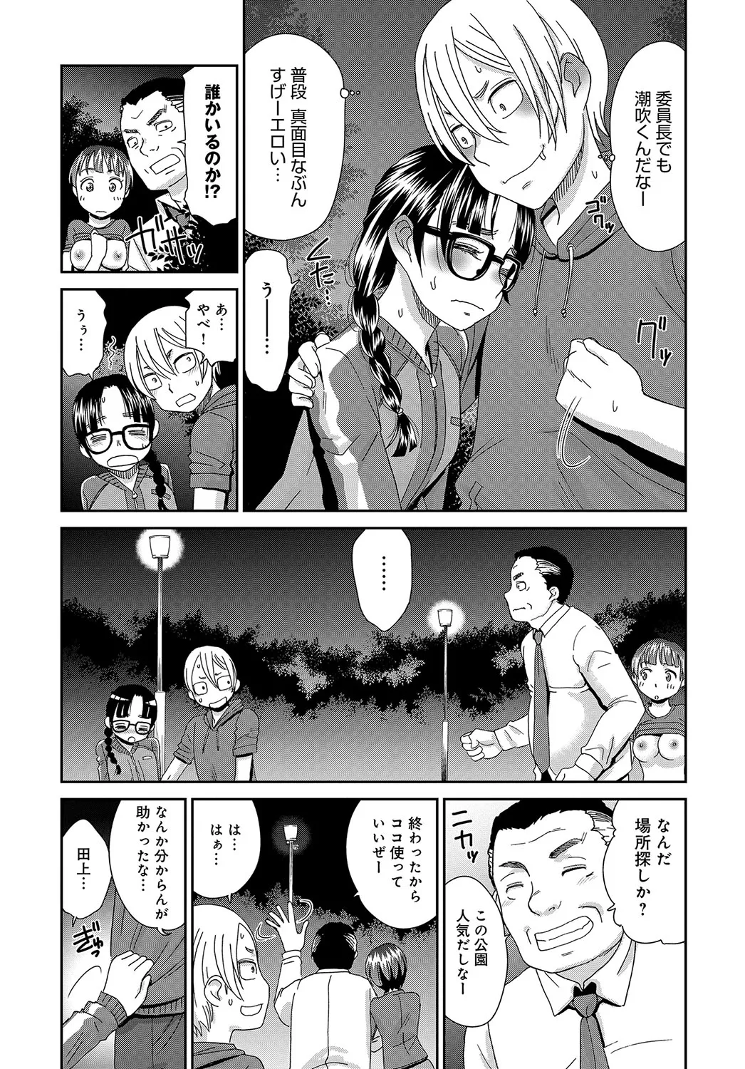Page 341