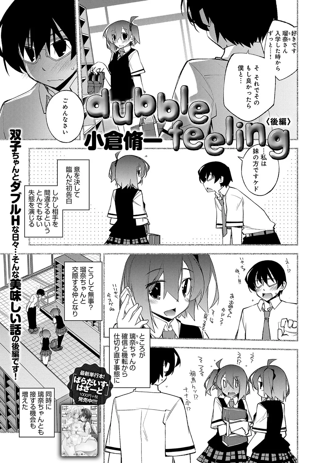 Page 351
