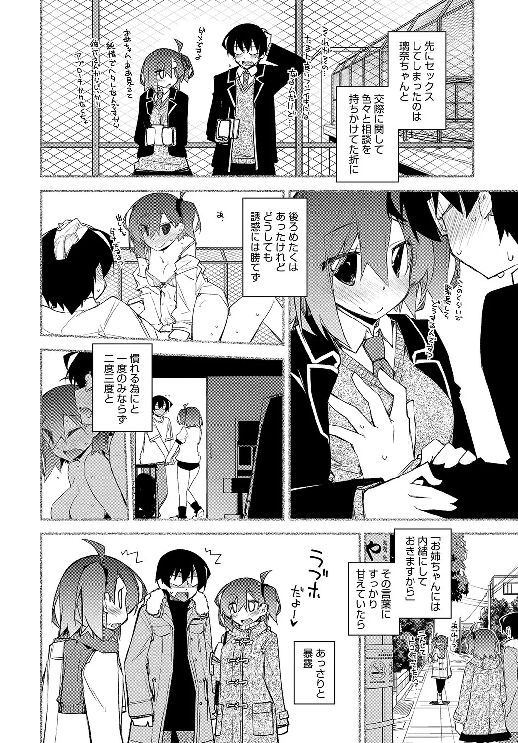 Page 352