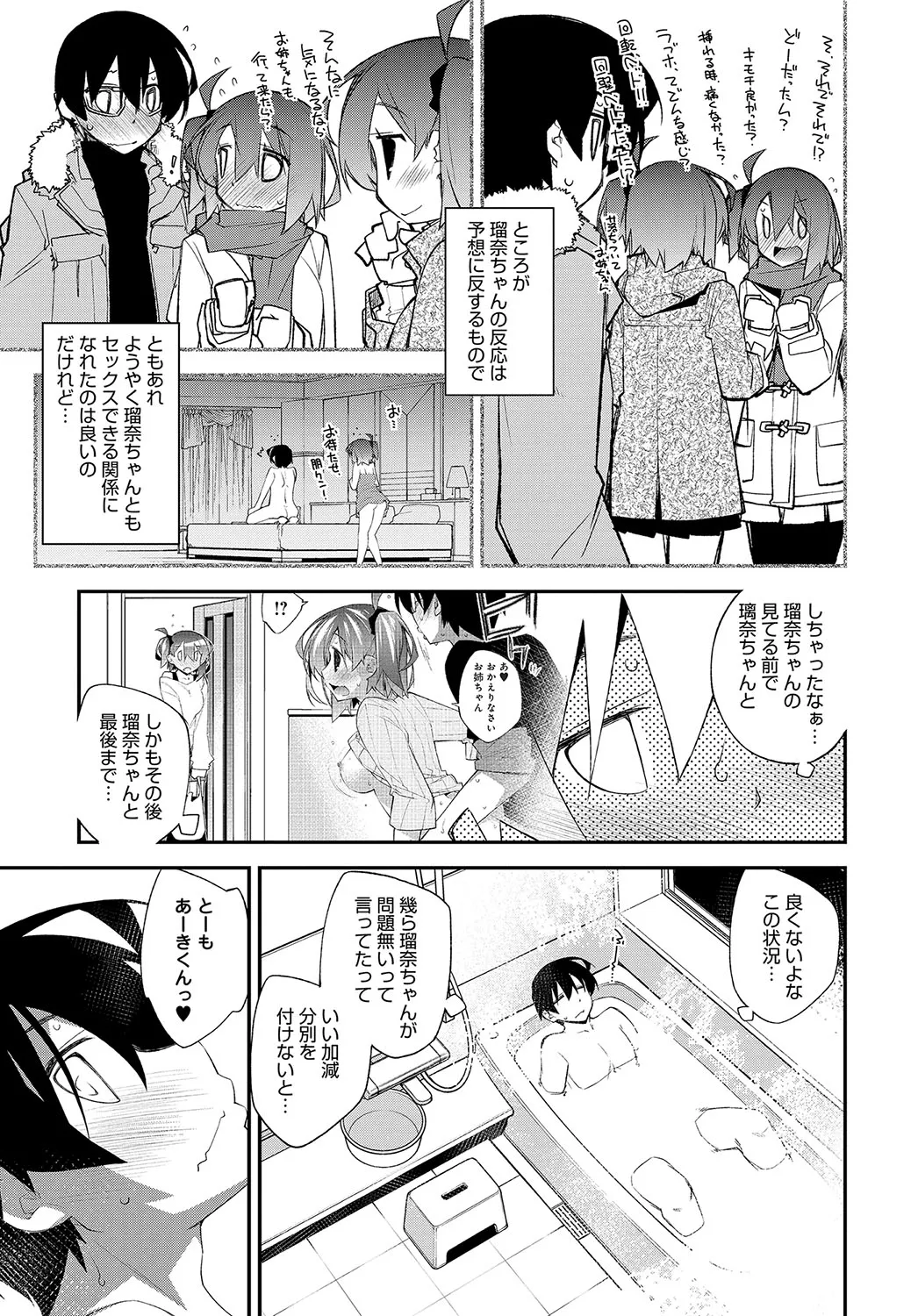 Page 353