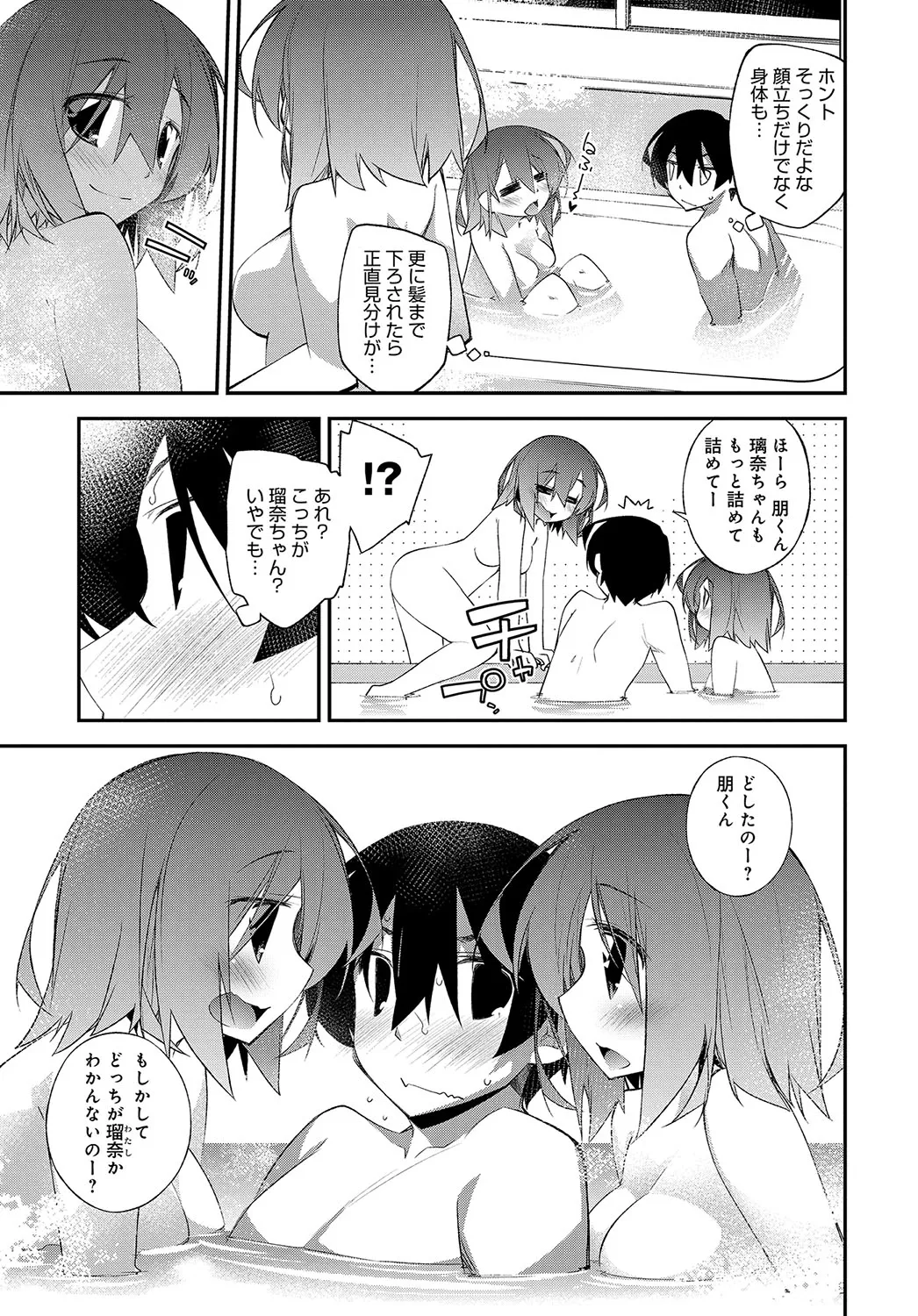 Page 355