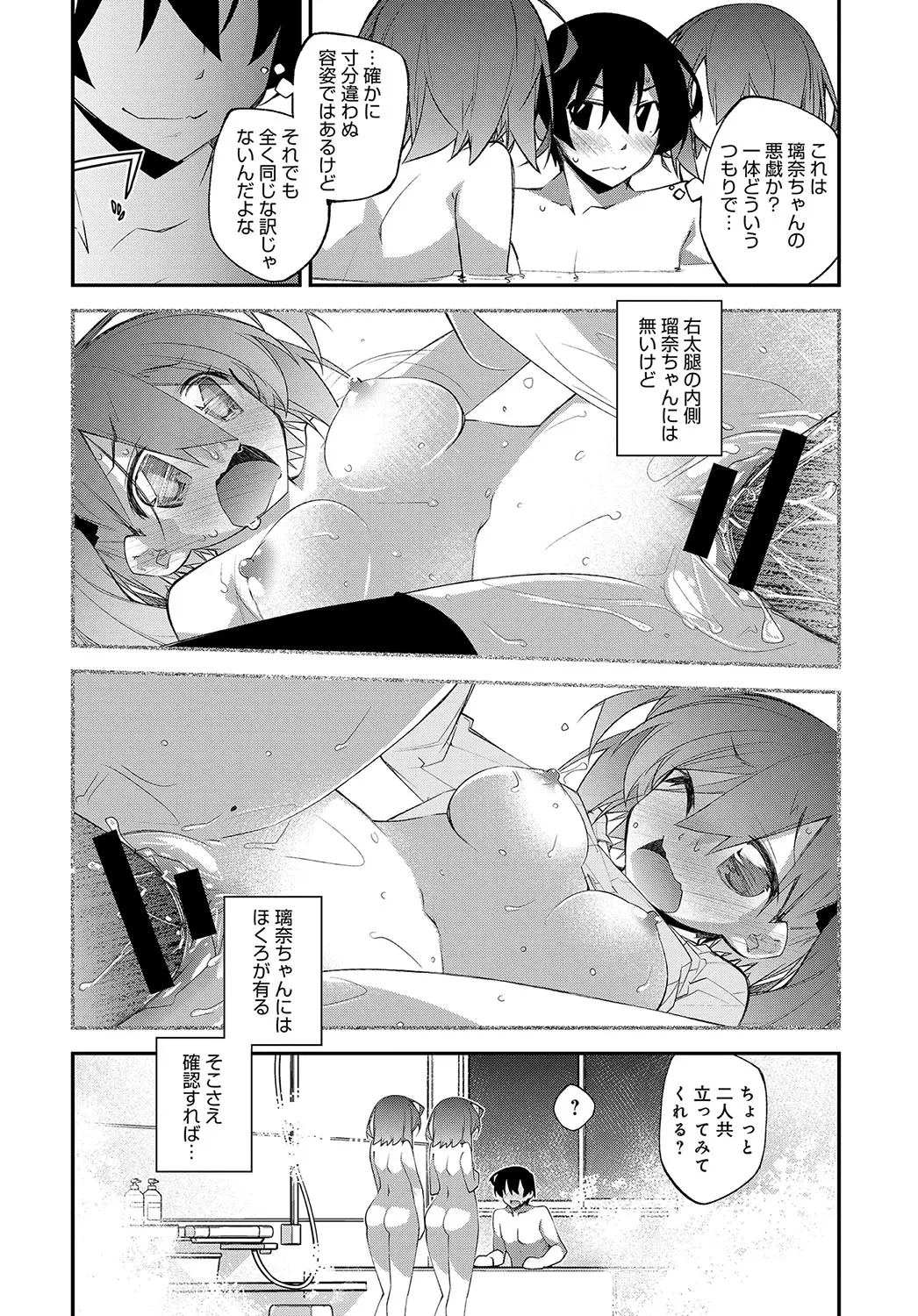 Page 356