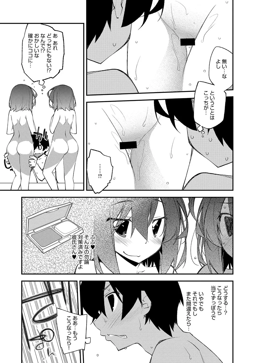 Page 357