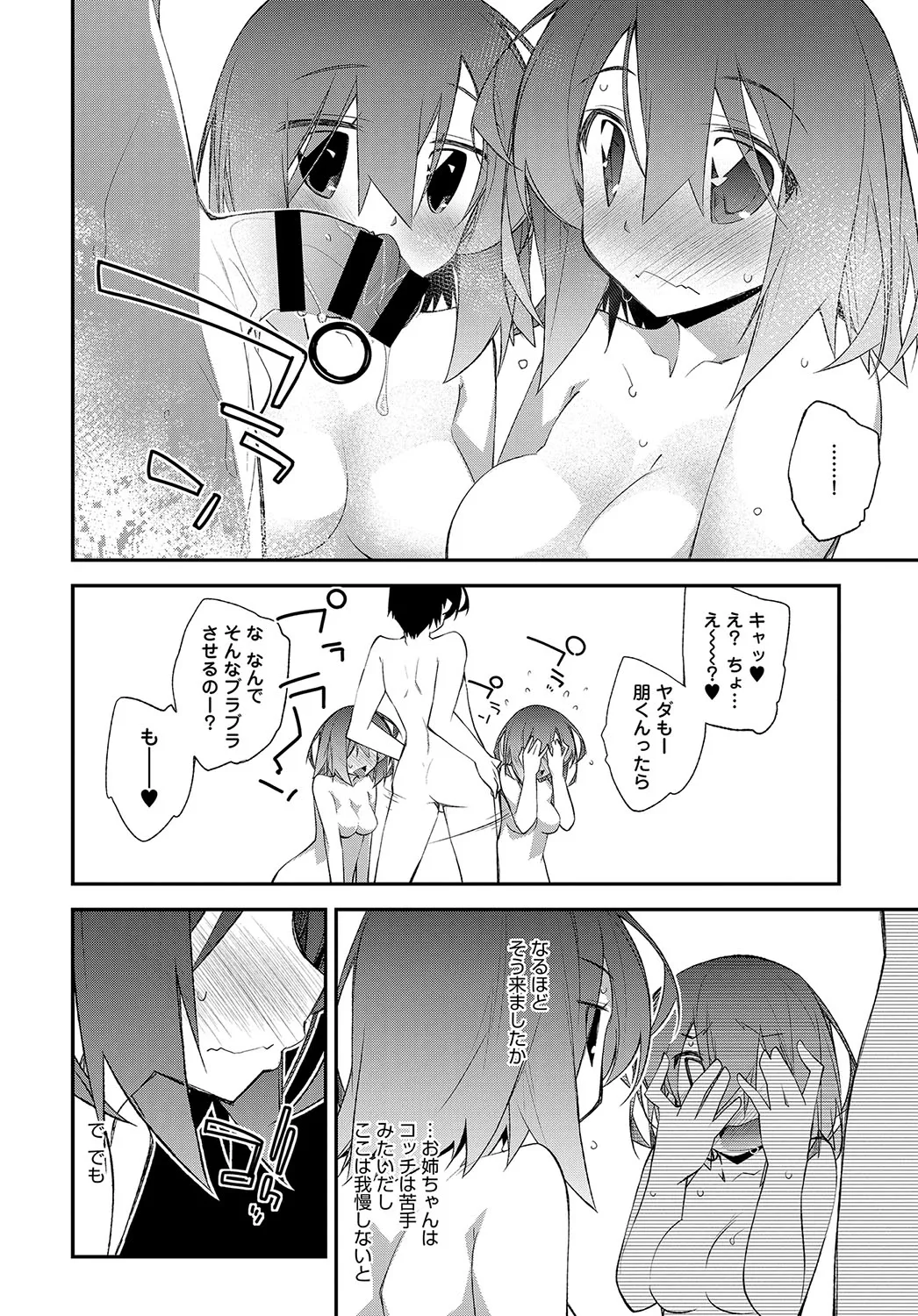 Page 358