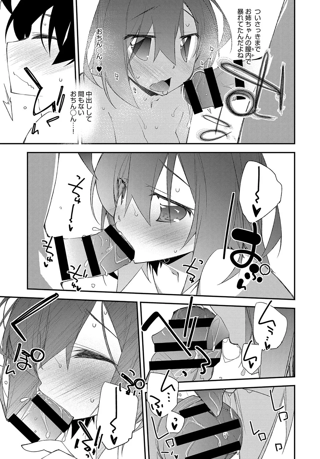 Page 359