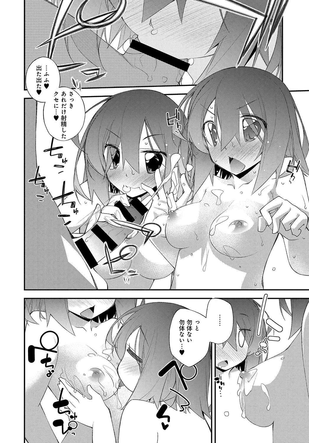 Page 362