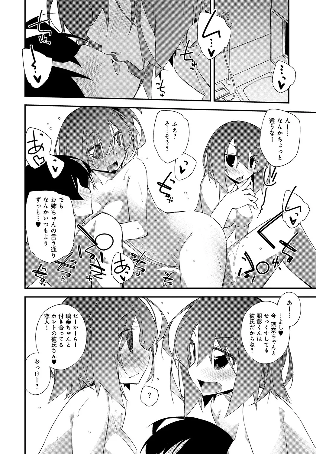 Page 368