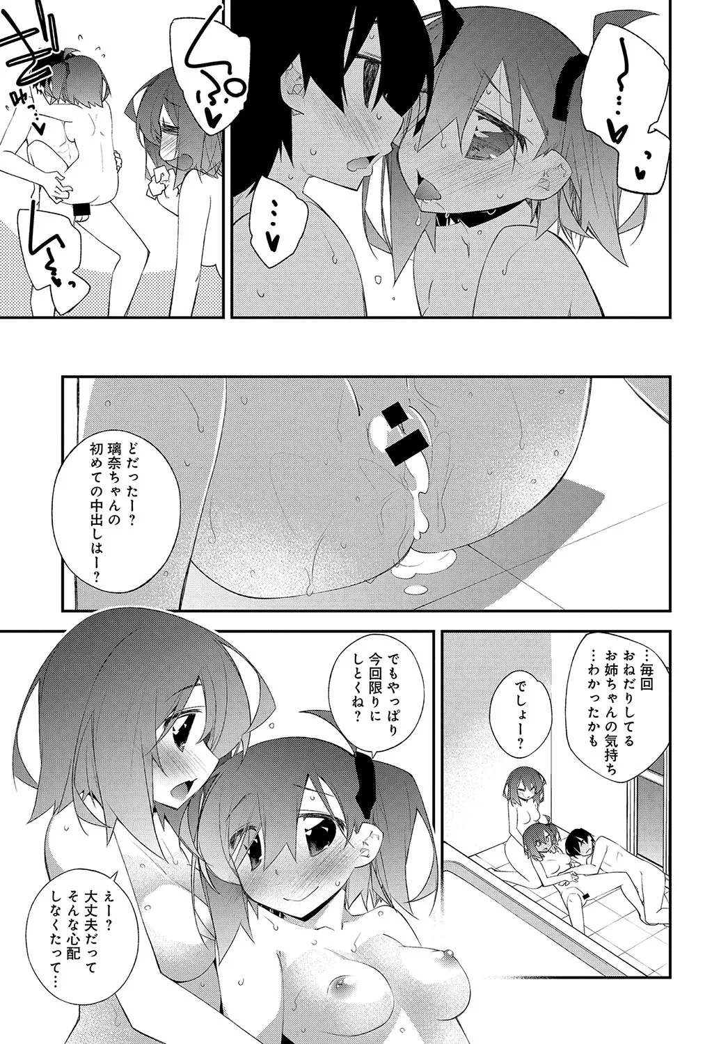 Page 373
