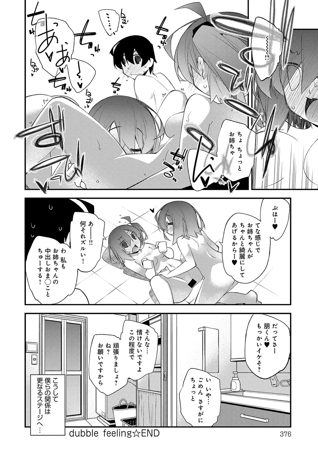 Page 374