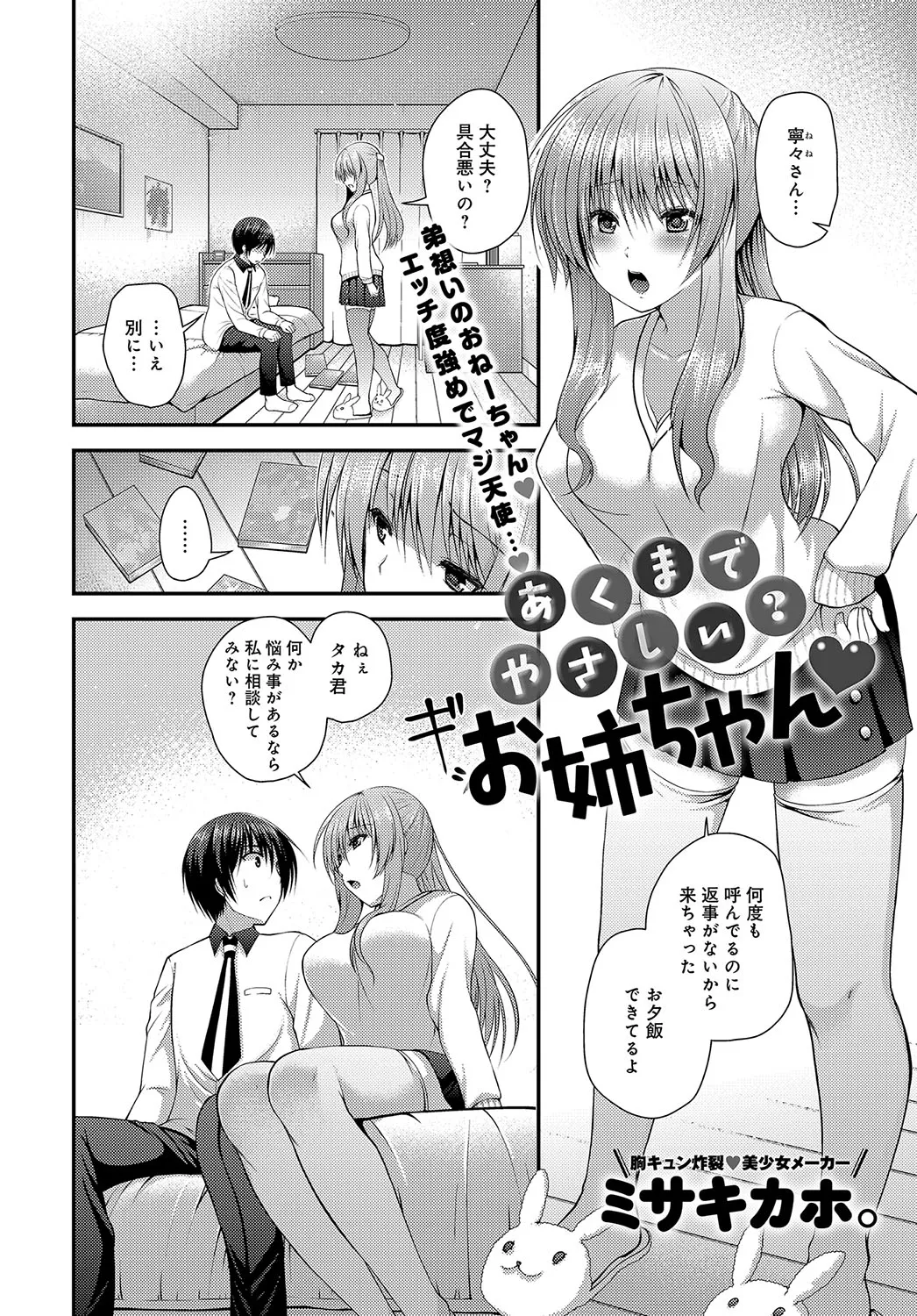 Page 378