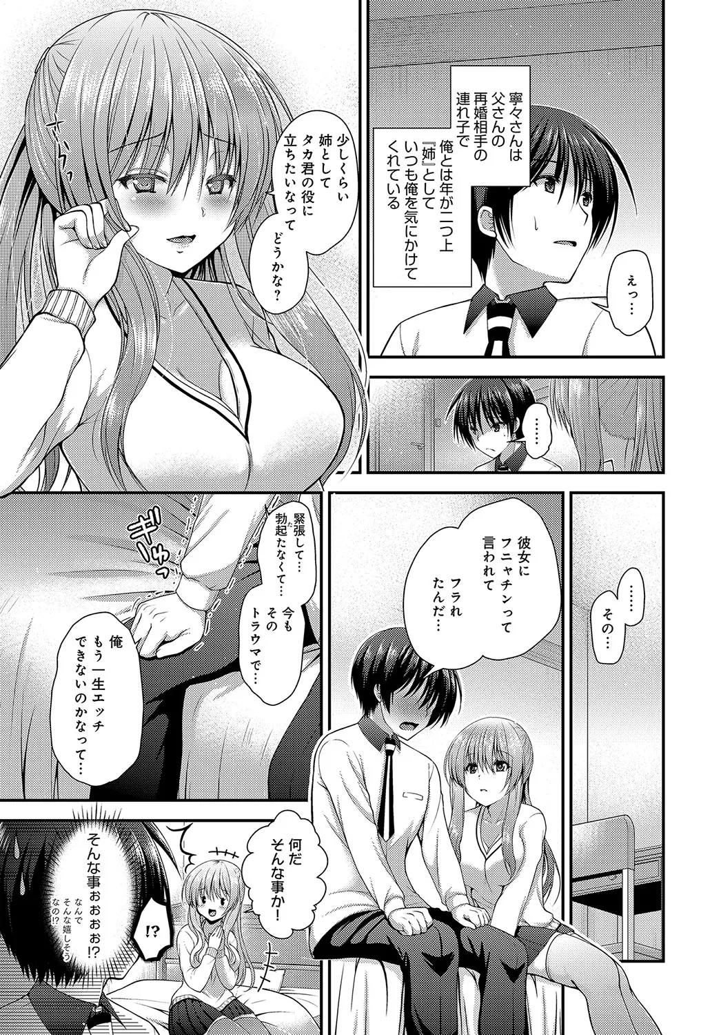 Page 379