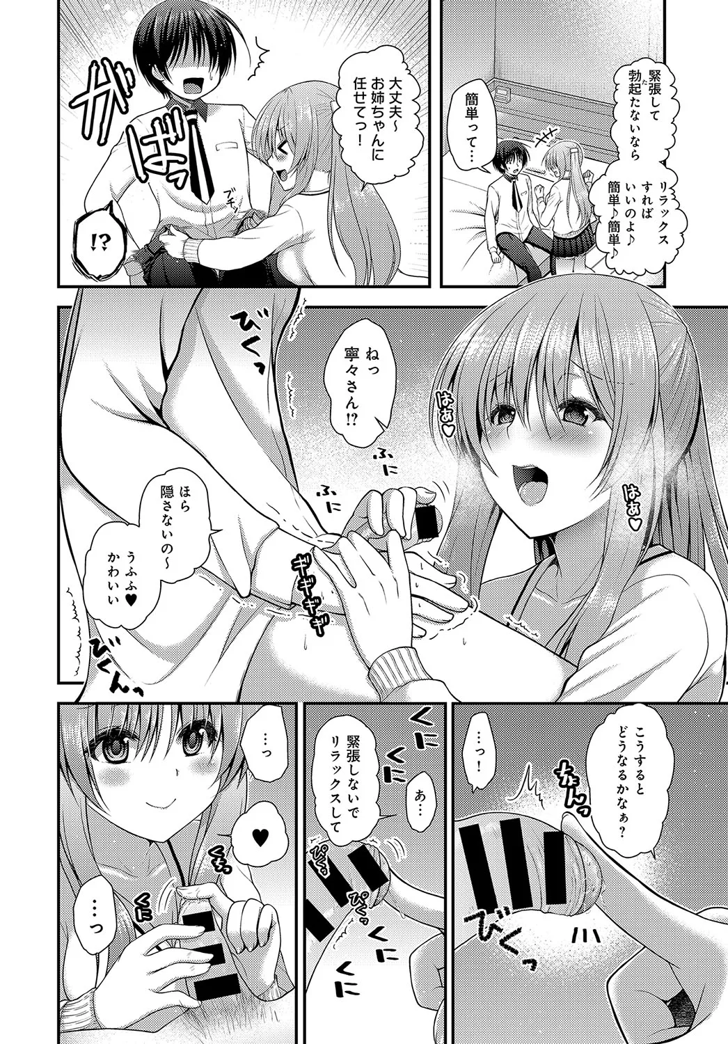 Page 380