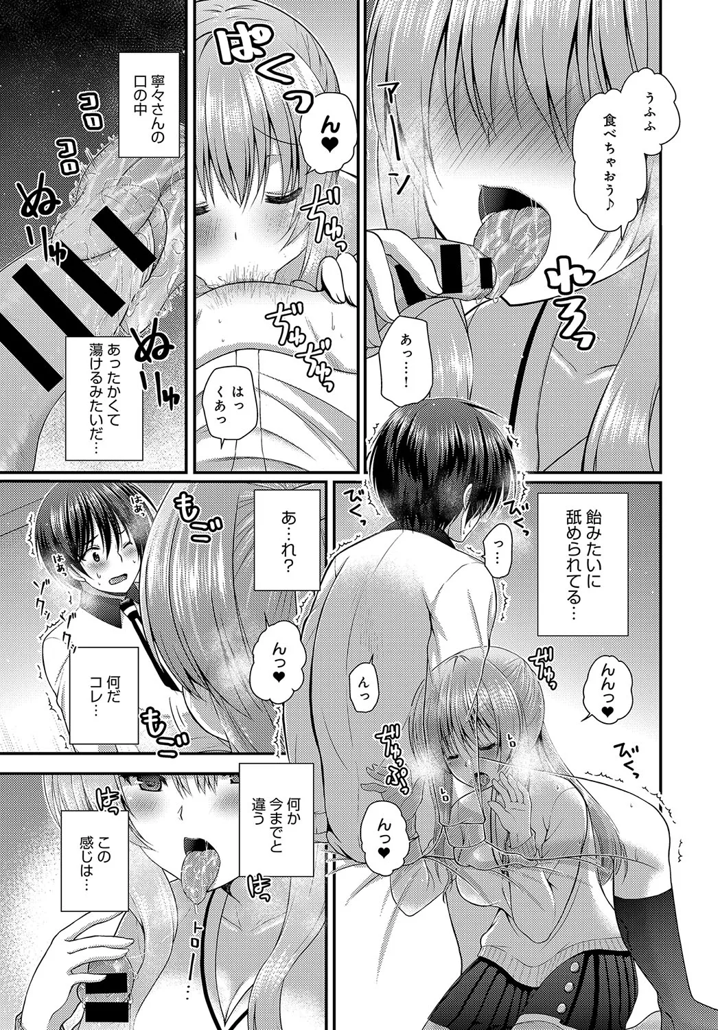 Page 381