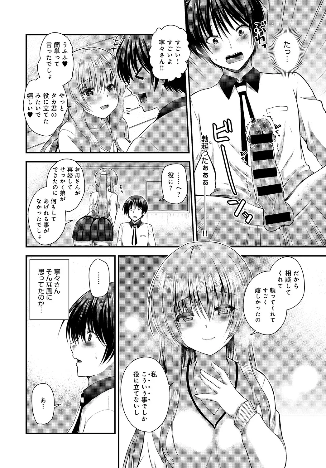 Page 382