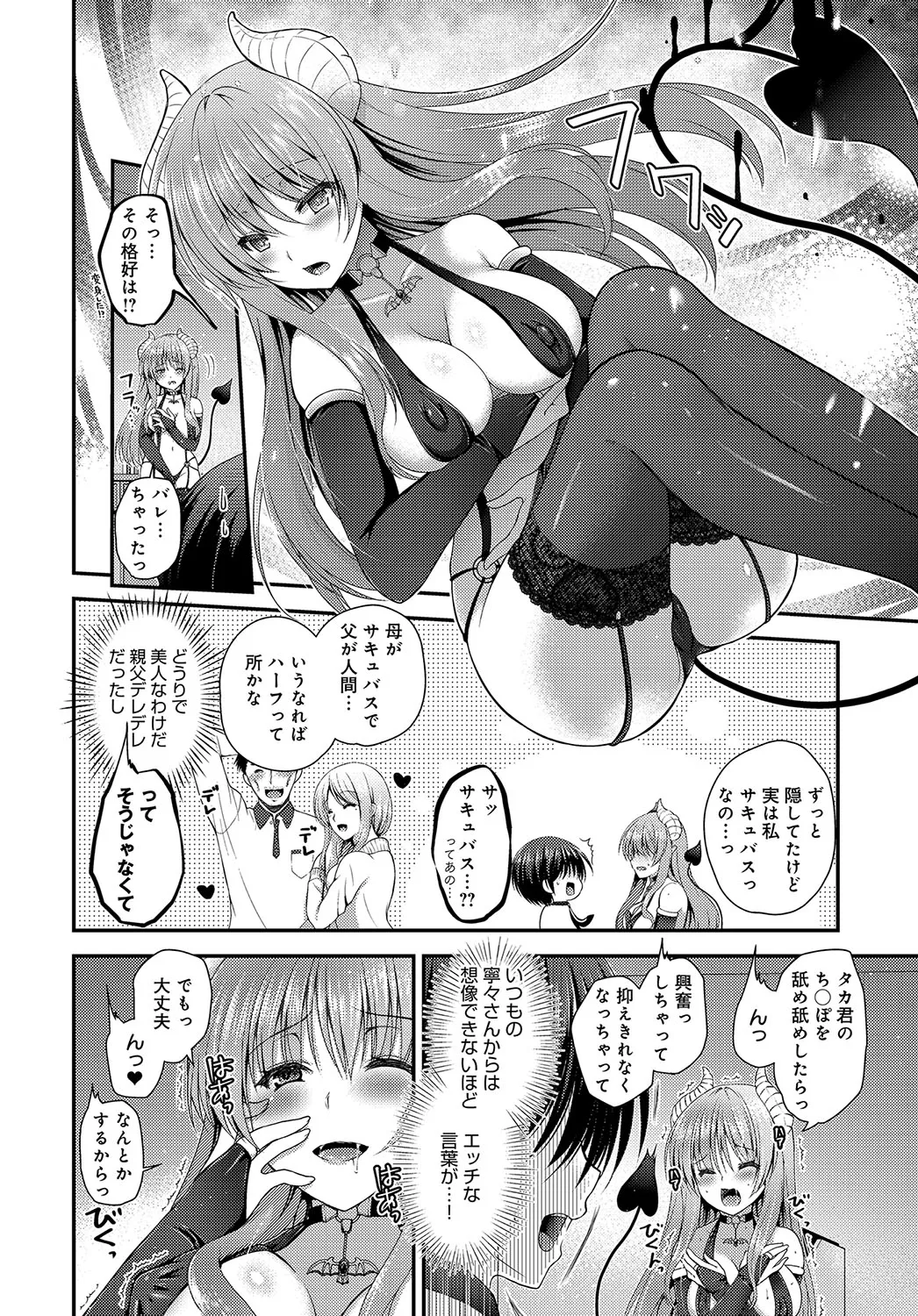 Page 384