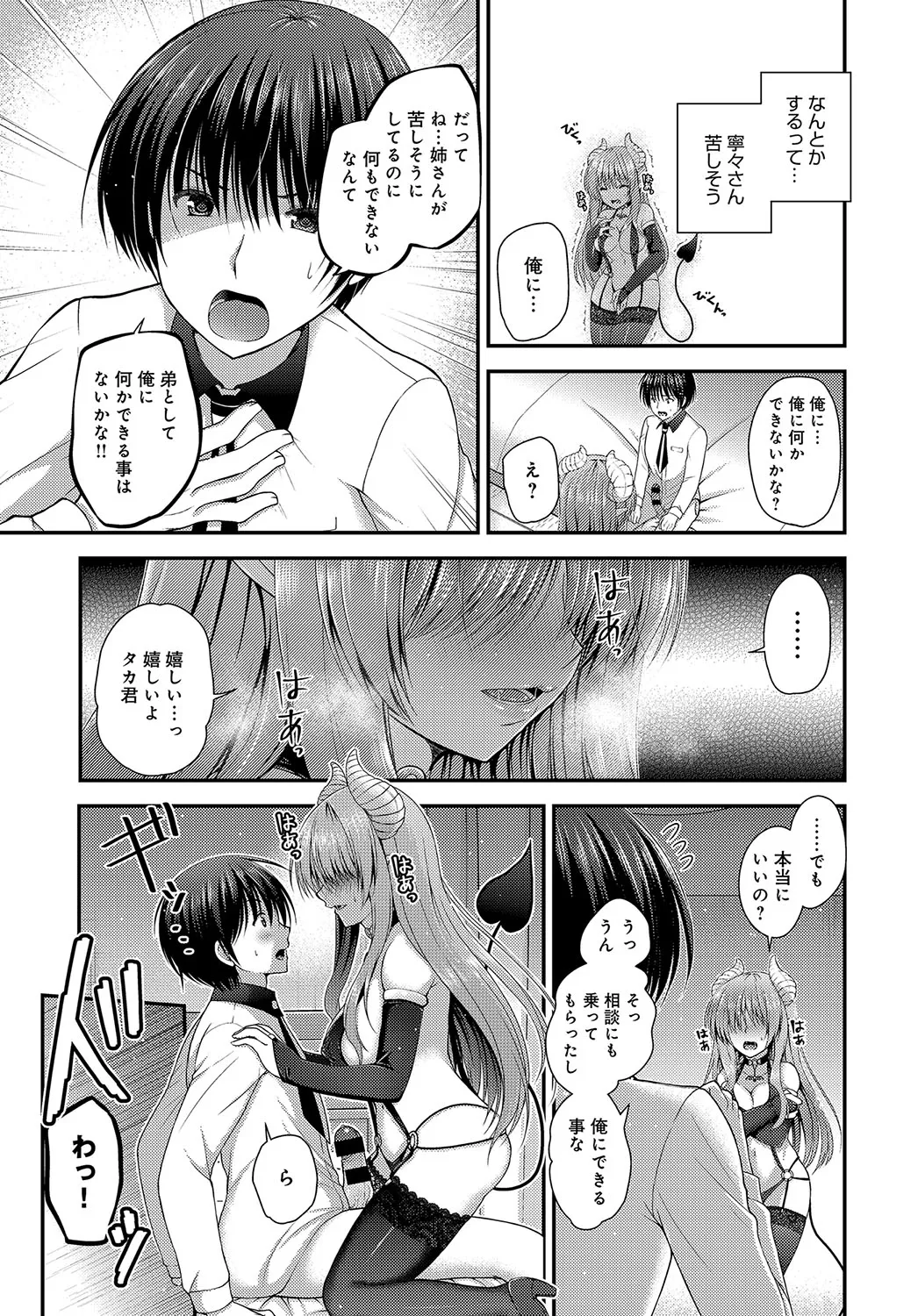 Page 385