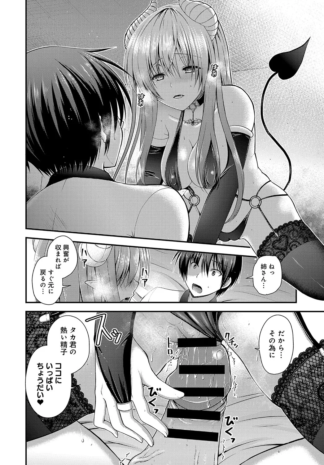 Page 386