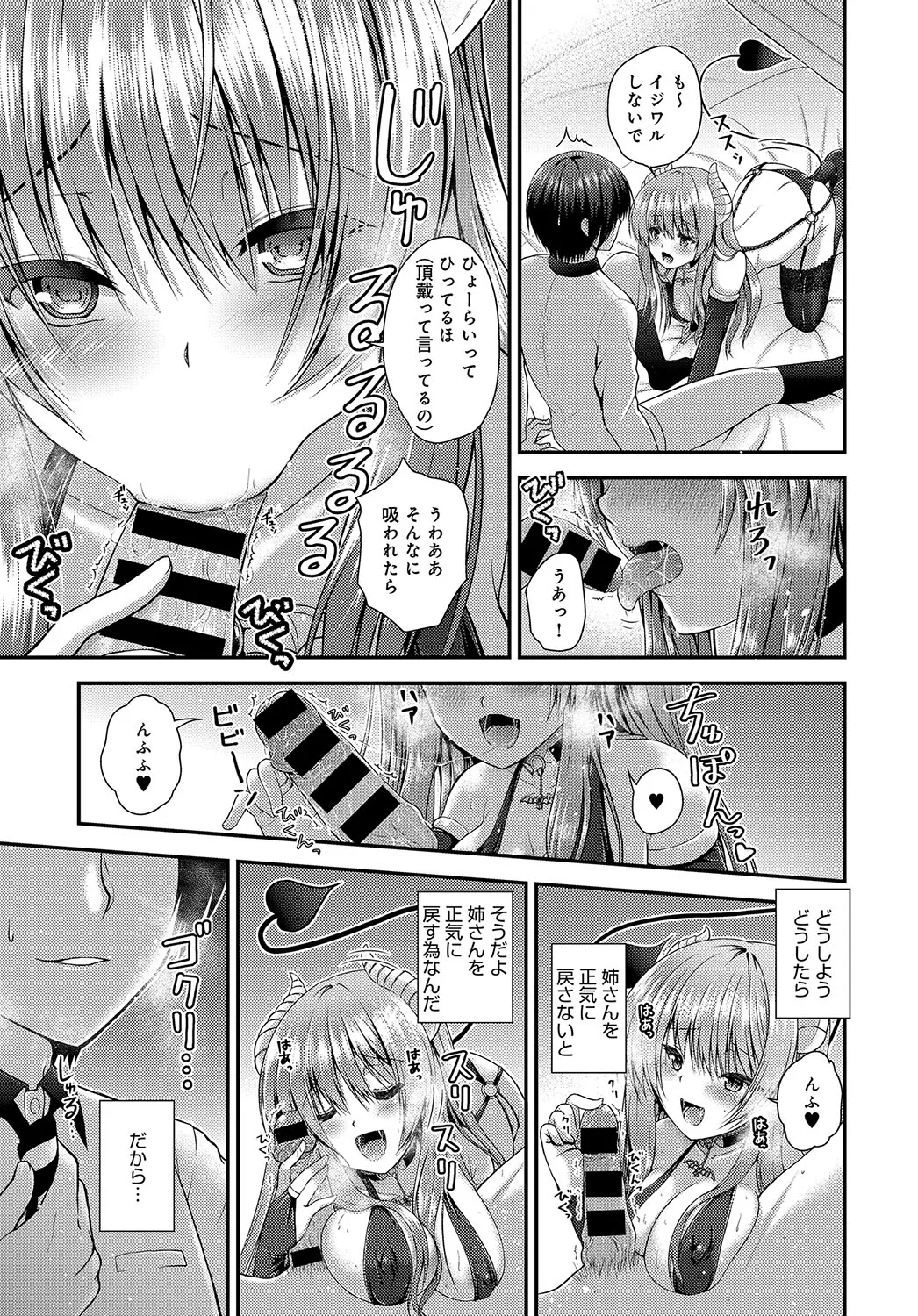 Page 391