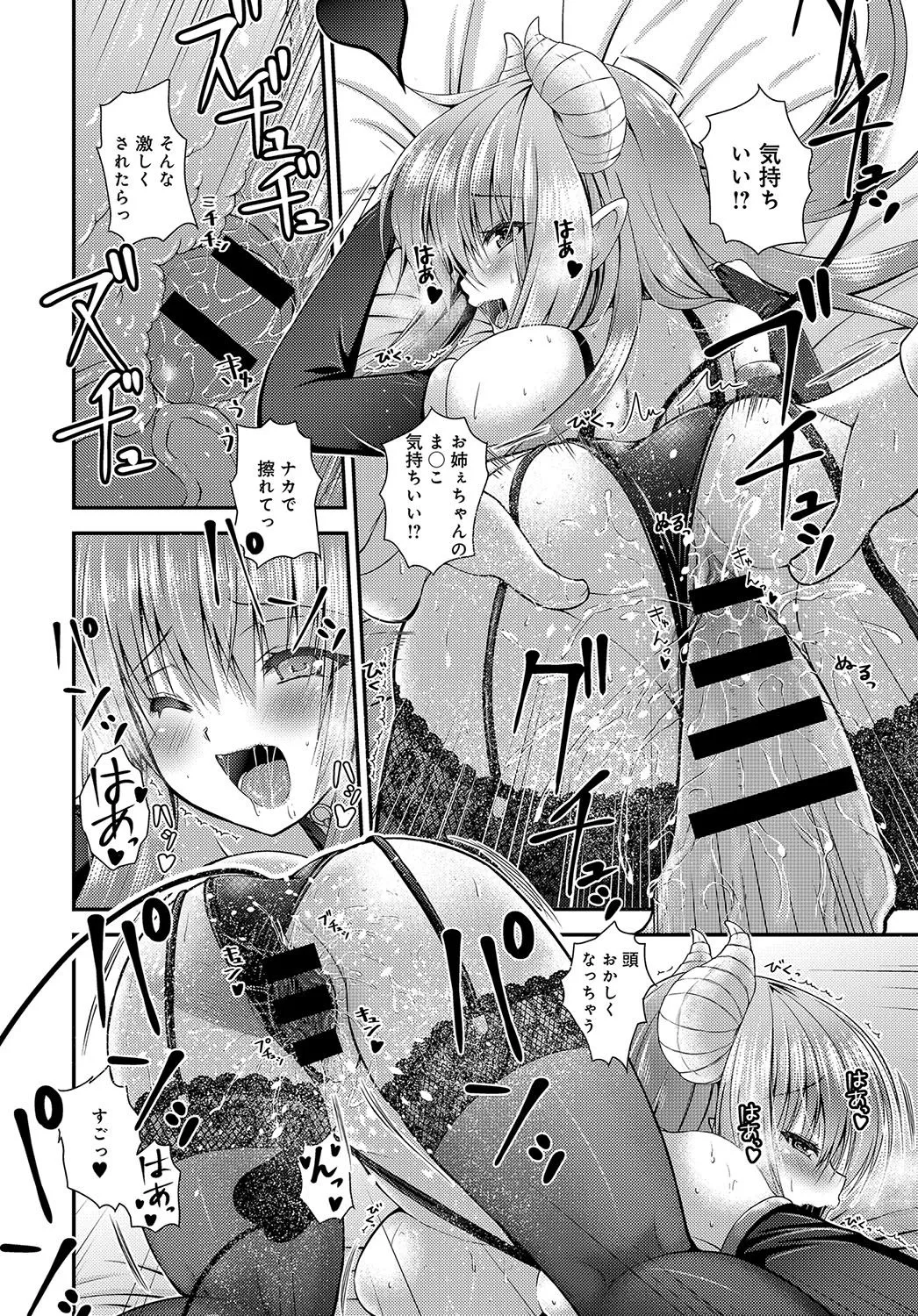 Page 396
