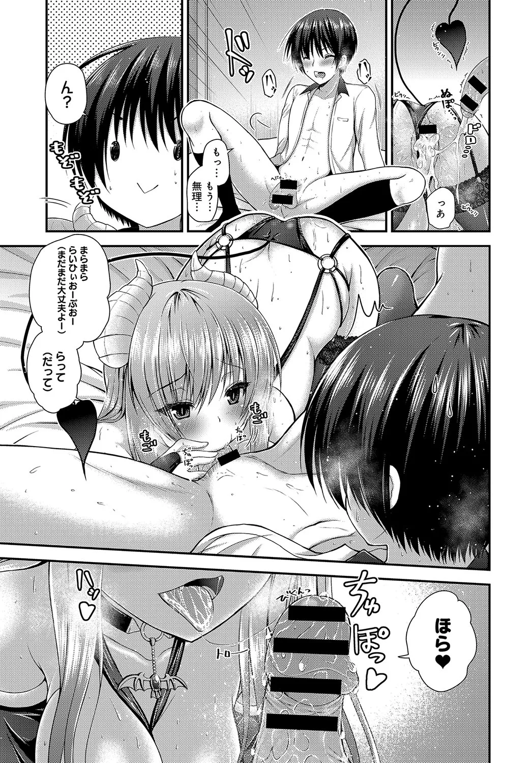 Page 399