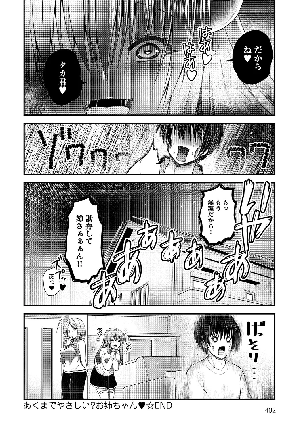 Page 400