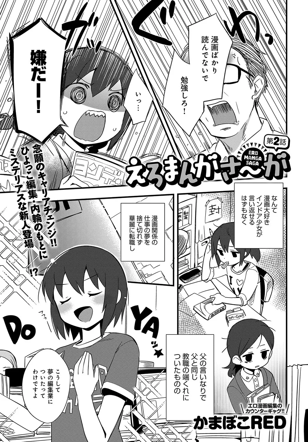 Page 401