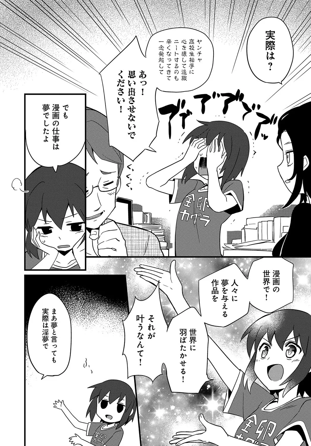 Page 402