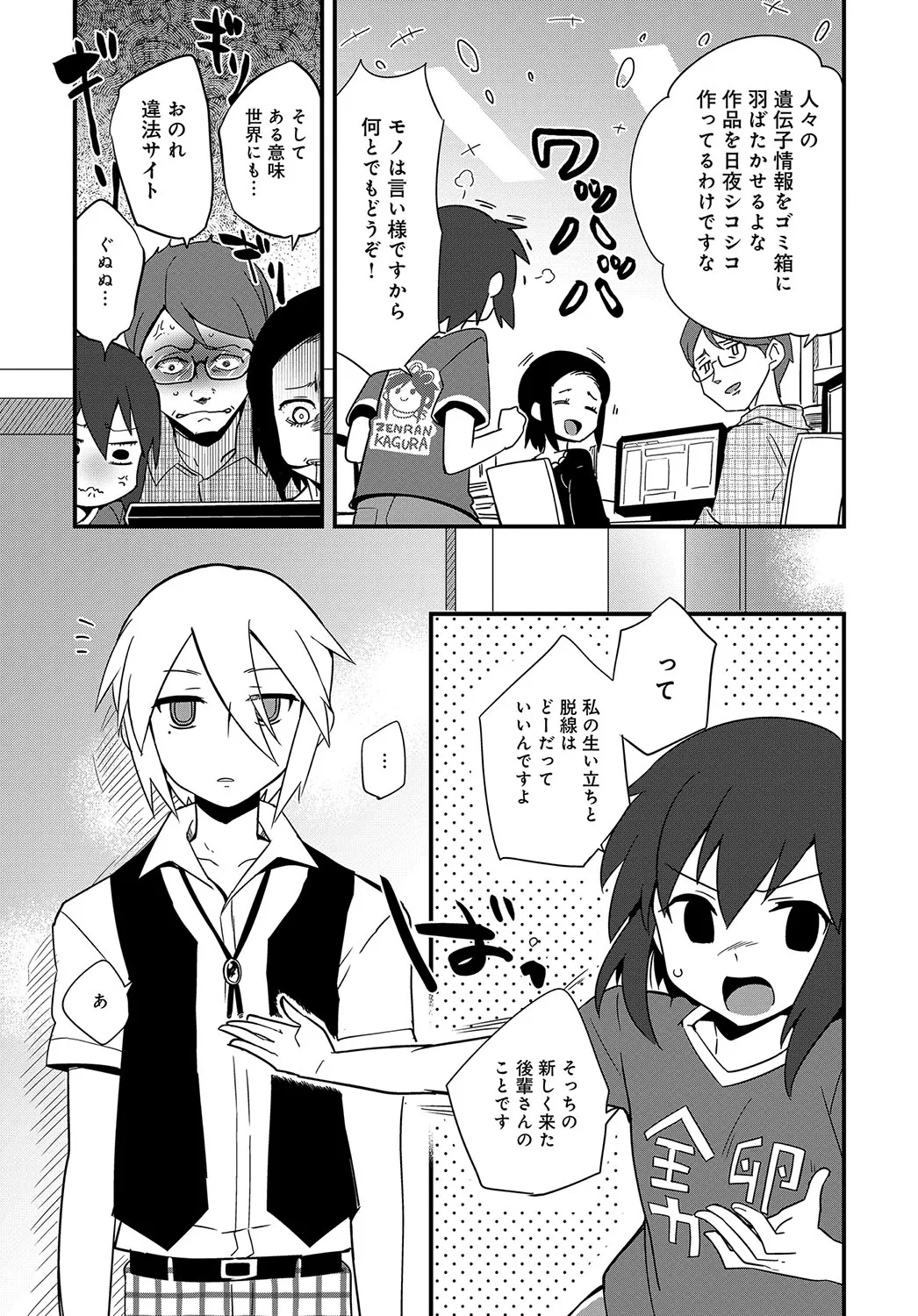Page 403