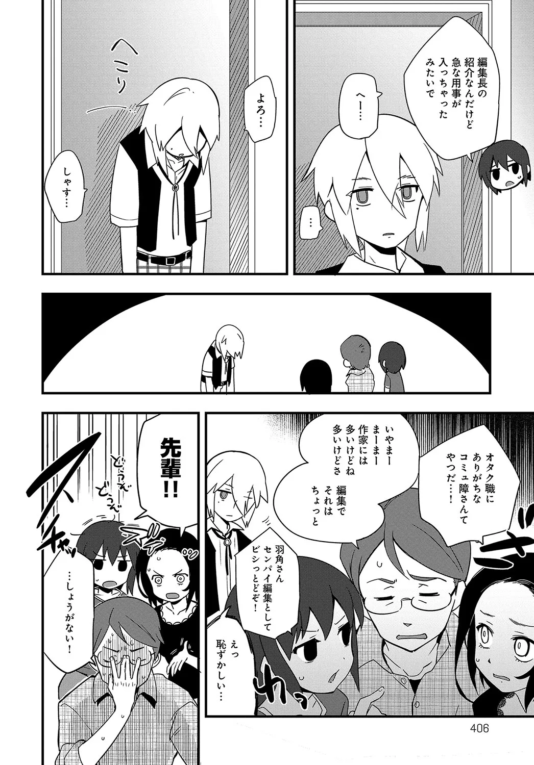 Page 404