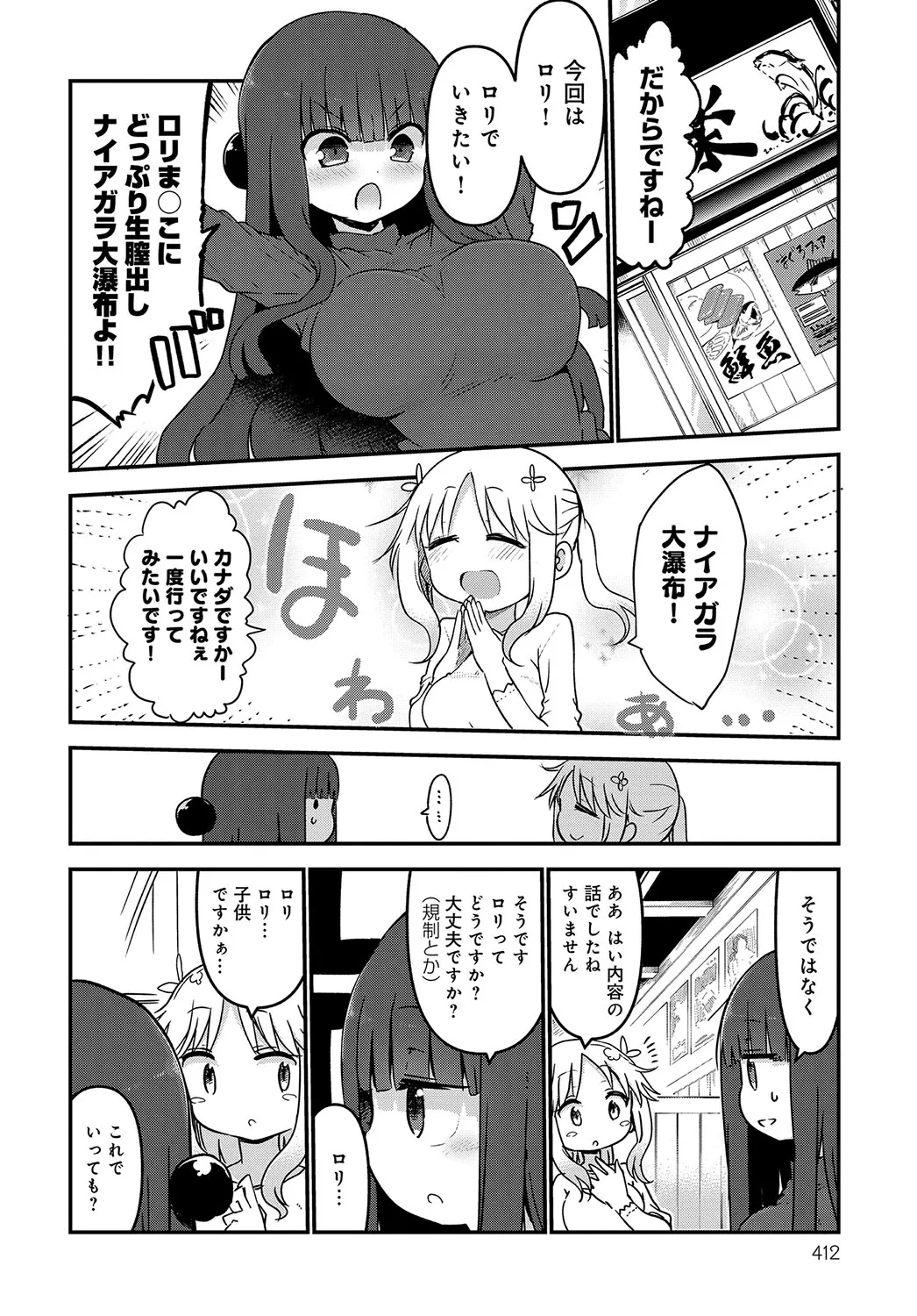 Page 410