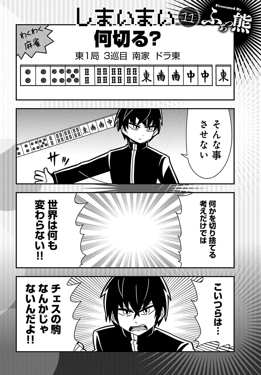 Page 416
