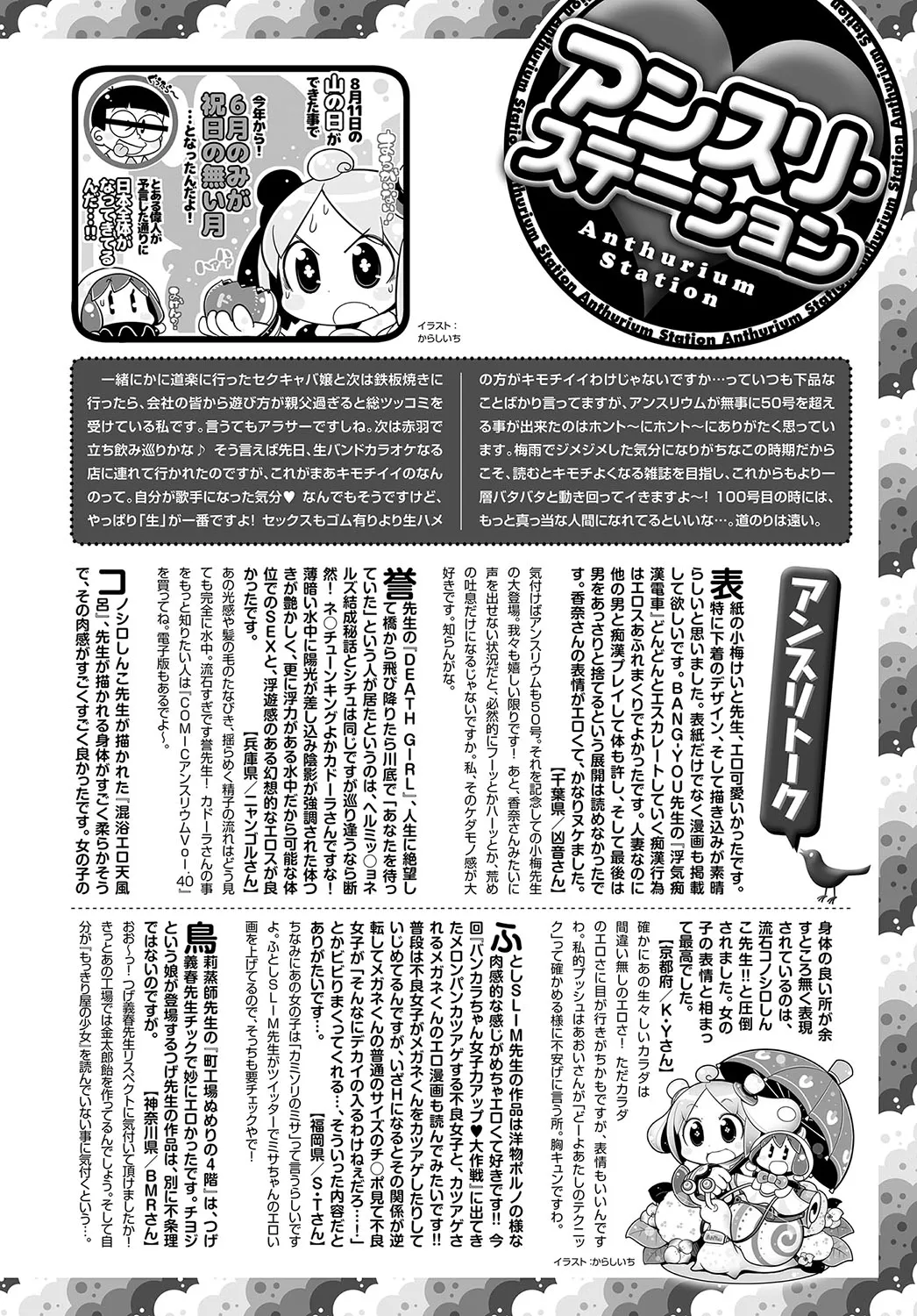 Page 428