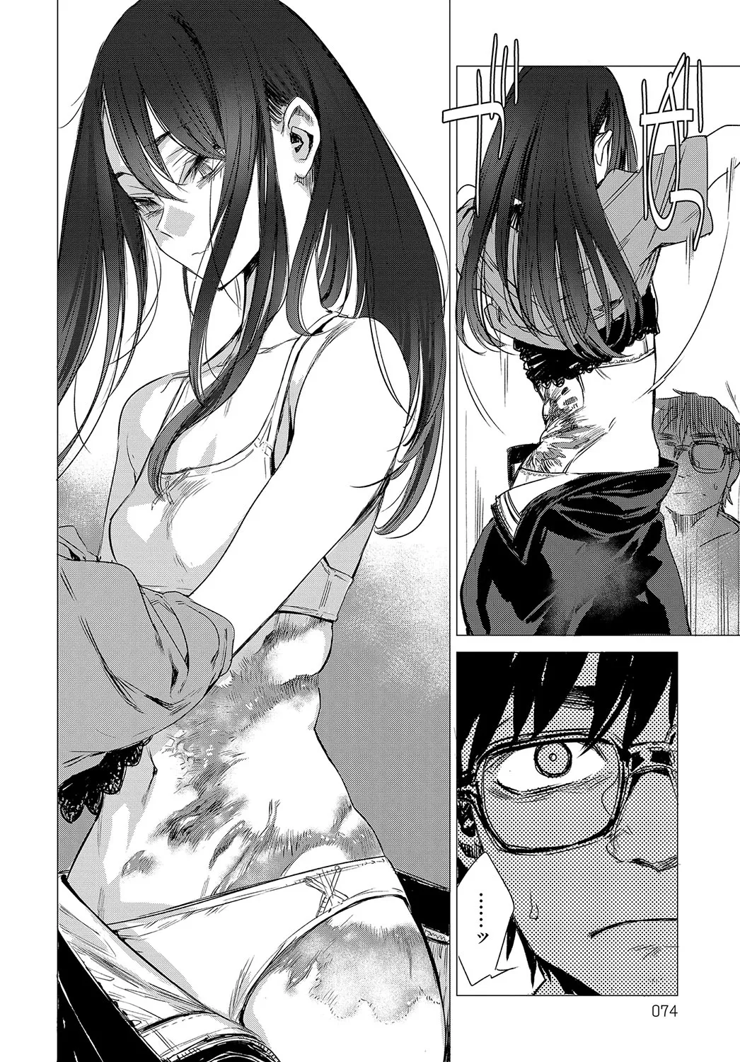 Page 72
