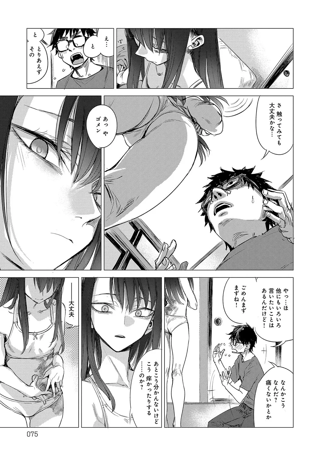Page 73