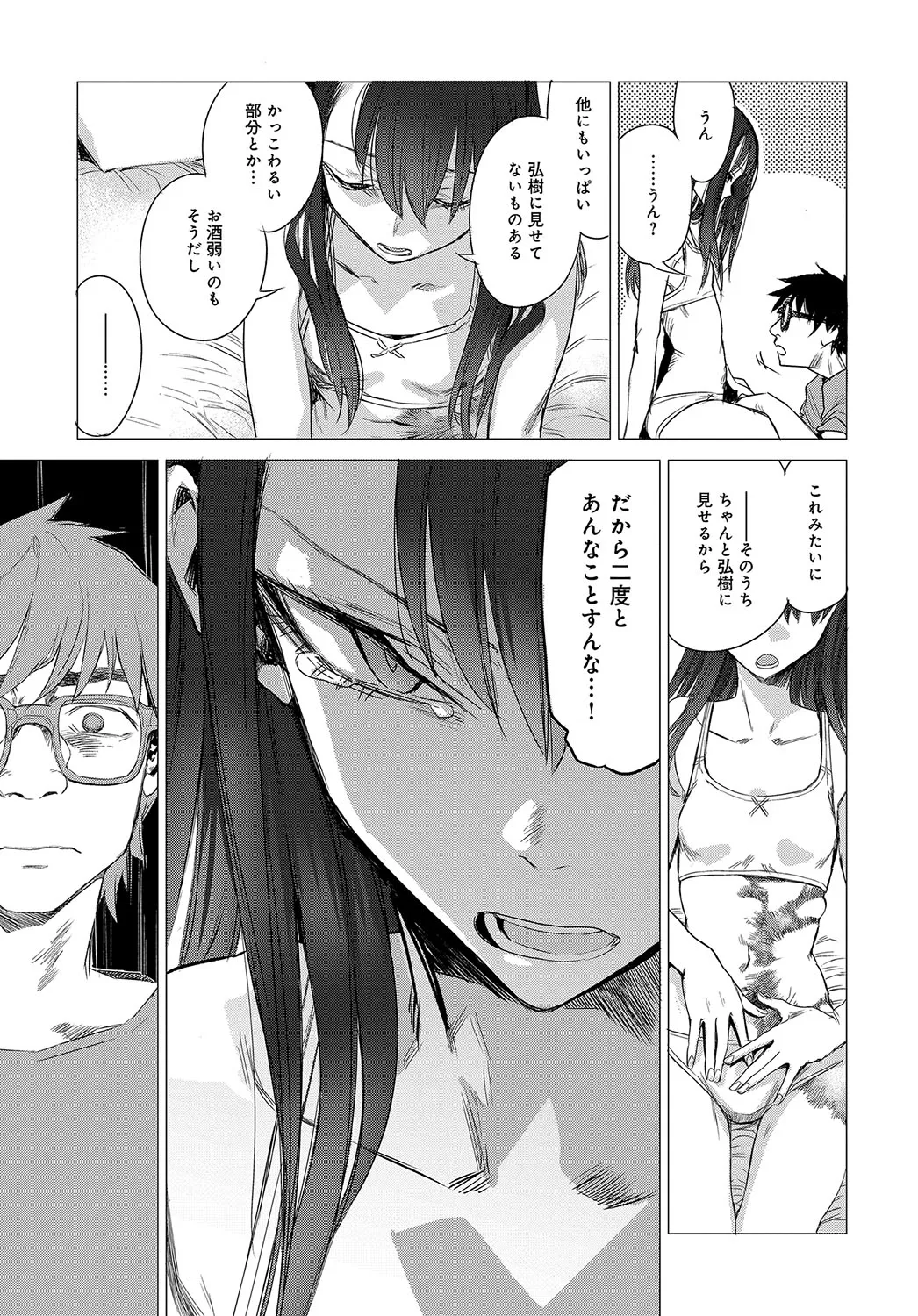 Page 75