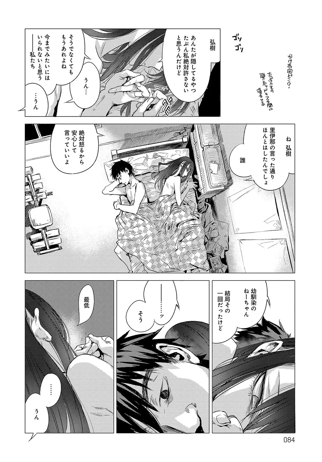 Page 82