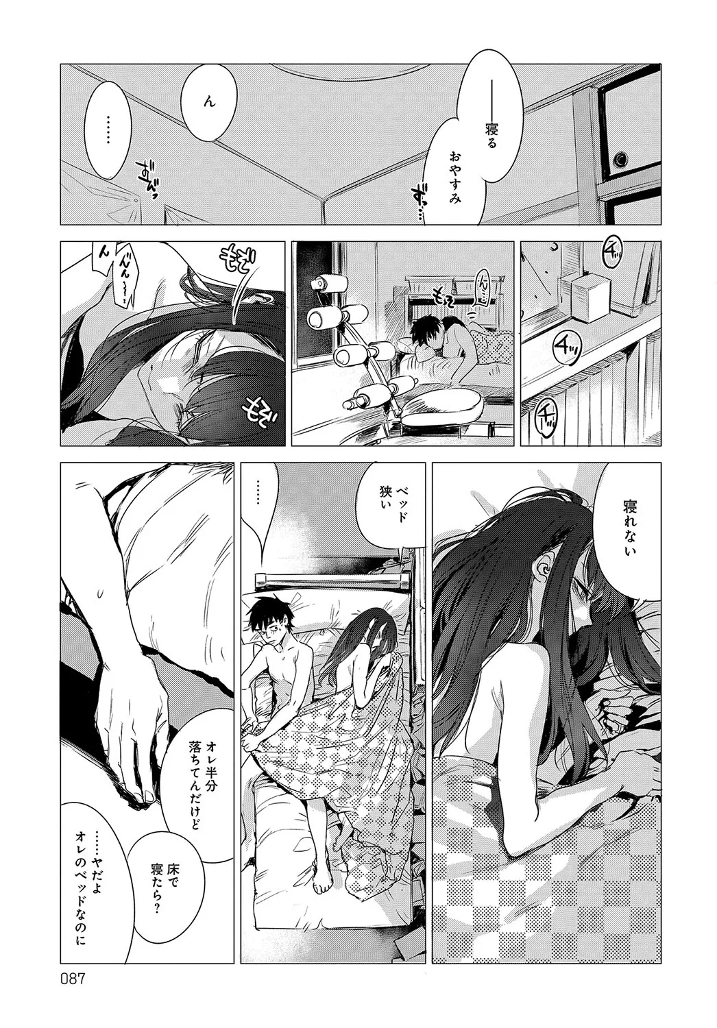 Page 85
