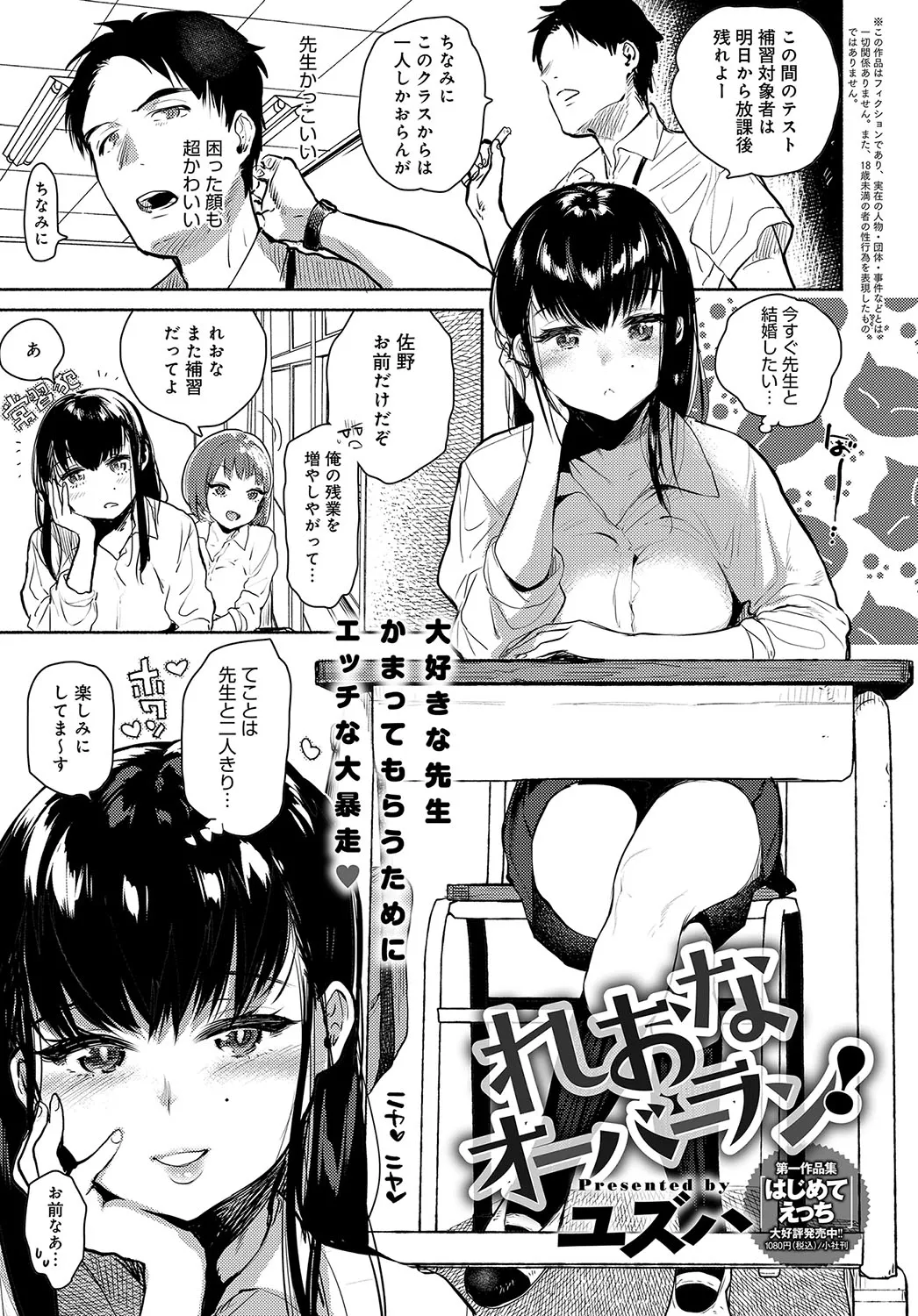 Page 89