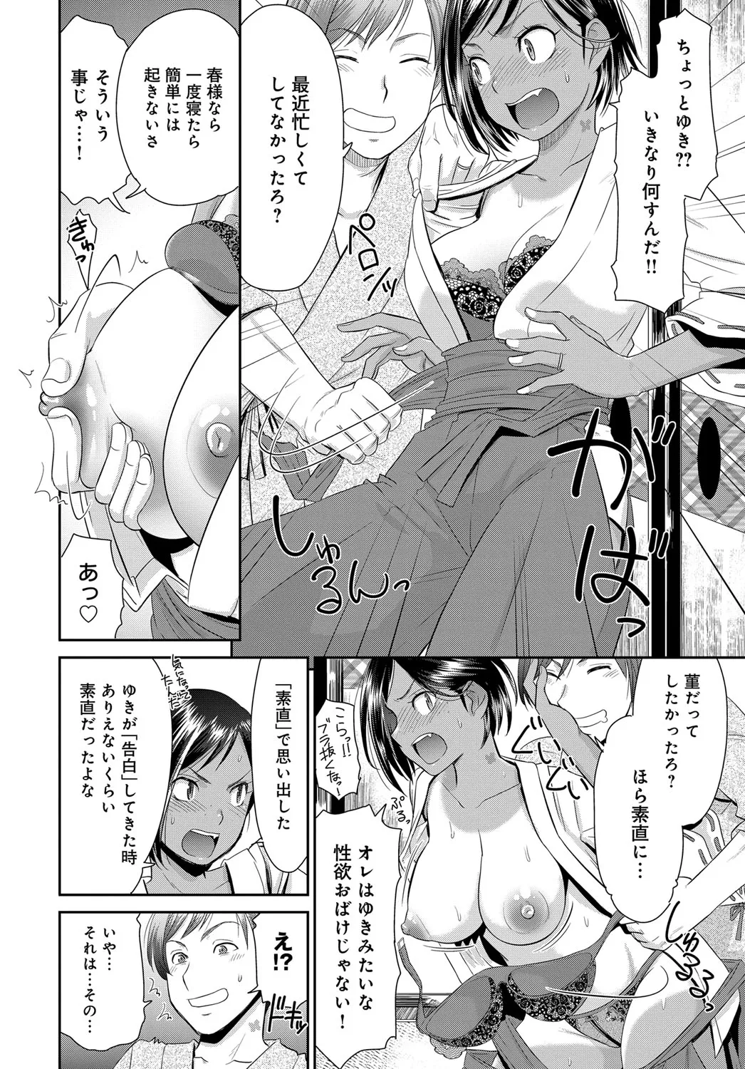 Page 126