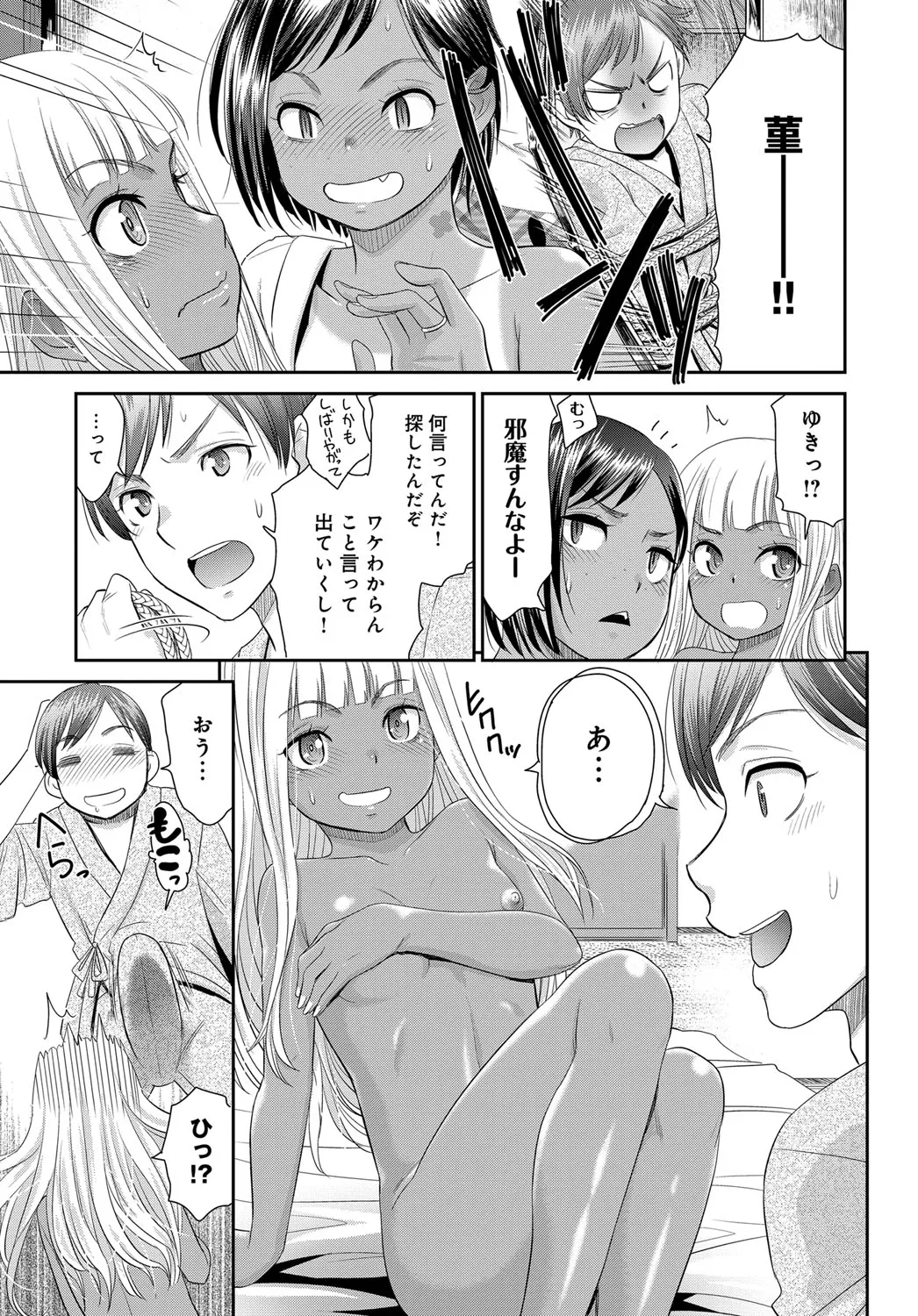 Page 133