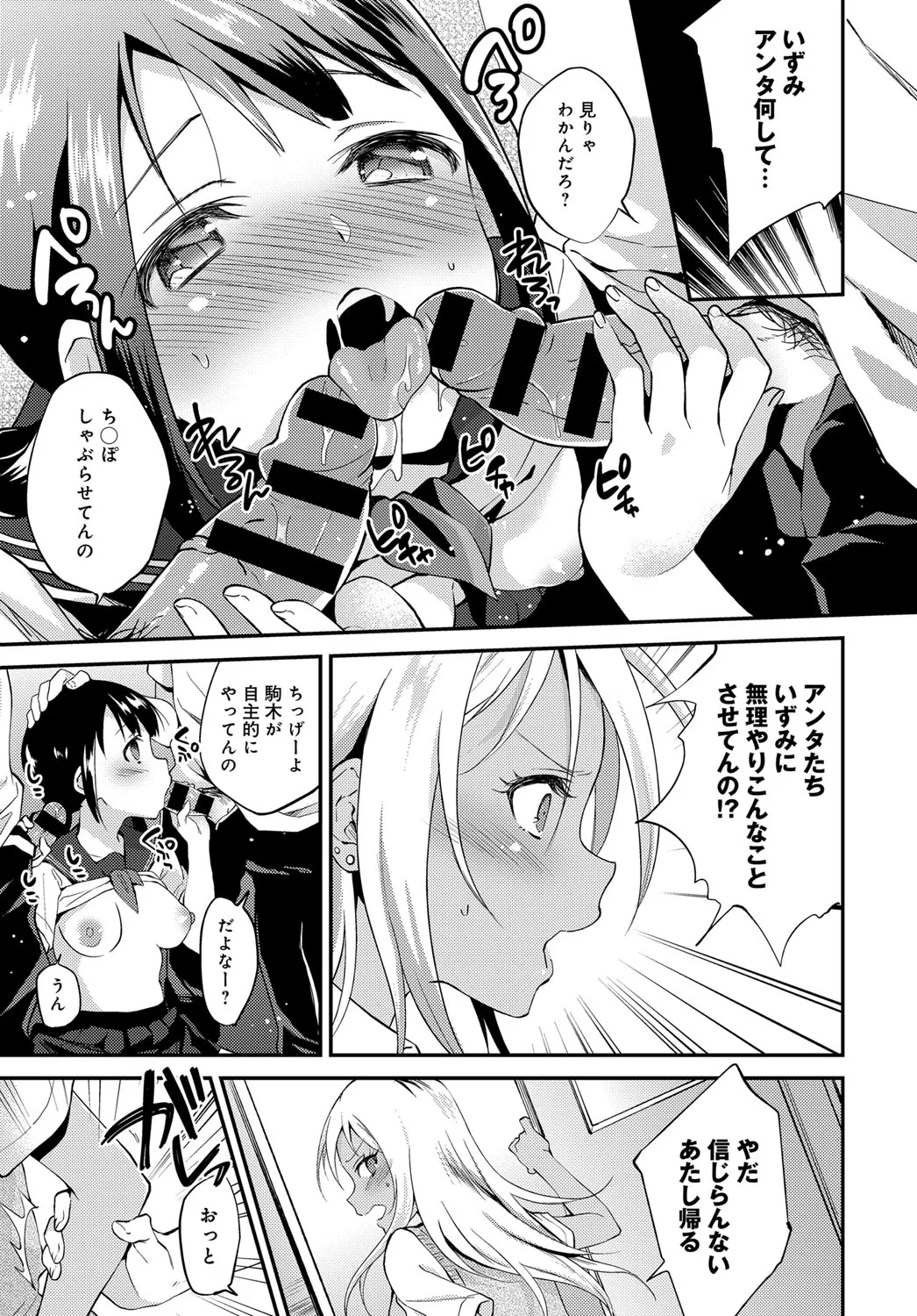 Page 151