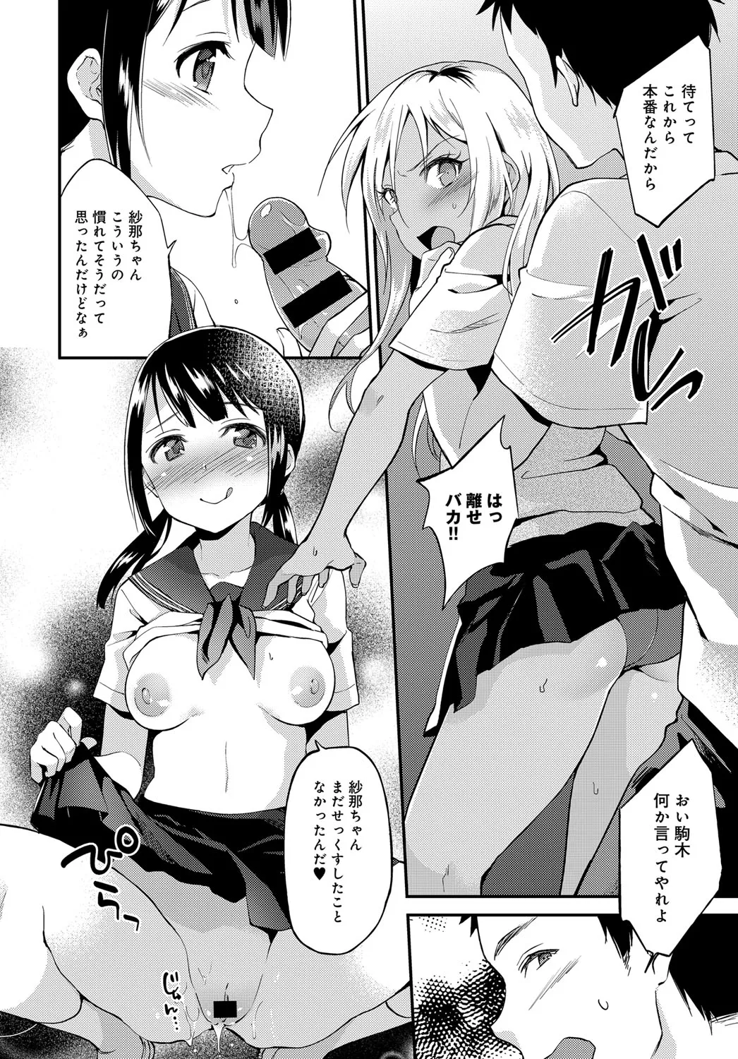 Page 152