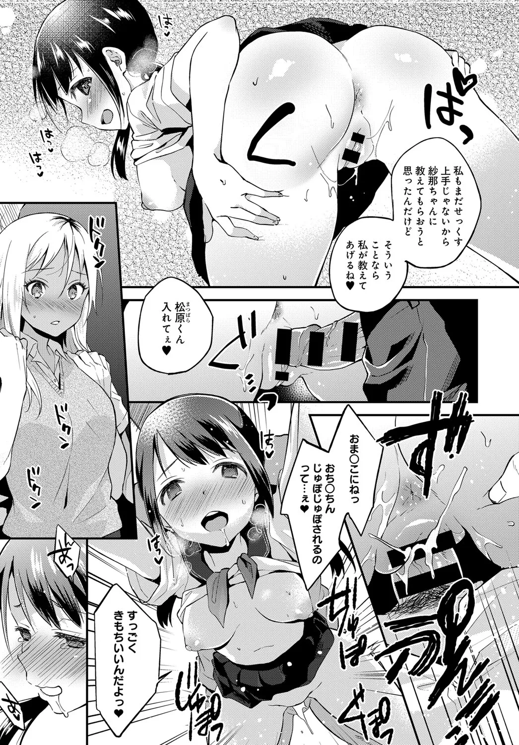 Page 153
